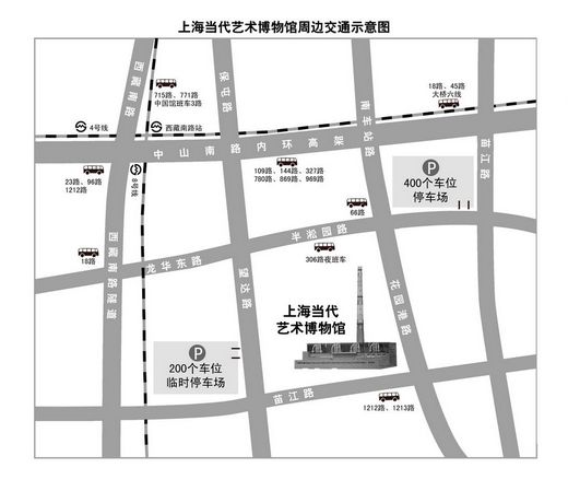 東方網記者方翔9月25日消息:為配合中華藝術宮,當代藝術博物館101 1