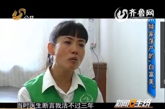 齐鲁网9月27日讯 据山东广播电视台公共频道《新闻女生组》报道,在