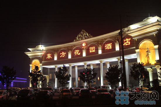 平顶山高档酒店生意火爆市民期待纪委长期治理