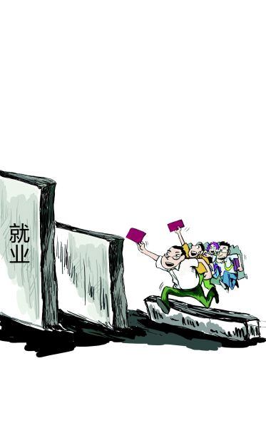 陈珊 漫画110多份简历,笔试和面试不超过10次,求职三个多月,至今还没