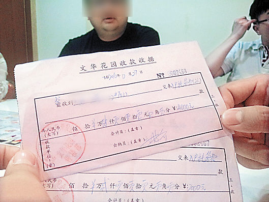 追踪文/图羊城晚报记者符吉茂曾女士投诉入户东莞樟村社区需交2000