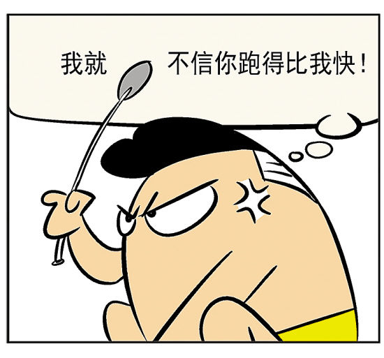 情何以堪