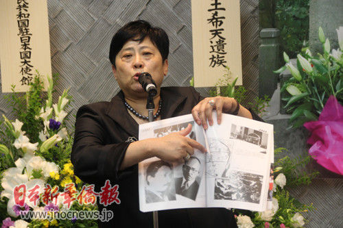 在日华人举办追悼会 纪念关东大地震被屠杀同胞_新浪新闻