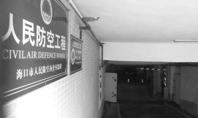 小区人防工程咋成了停车场