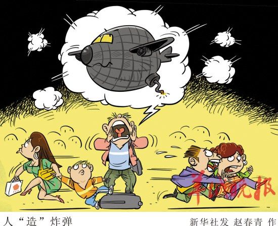 据新华社电 《最高人民法院关于审理编造,故意传播虚假恐怖信息刑事