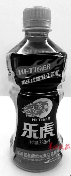 乐虎维生素b12含量被指超量,那维生素b12到底对人体有何作用?