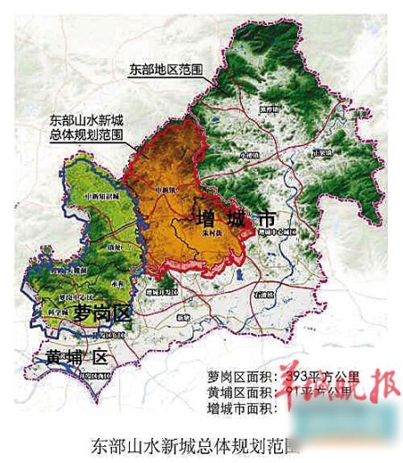 广州萝岗区域图图片