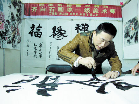 余再明苦练13年书法,作品备受称赞.