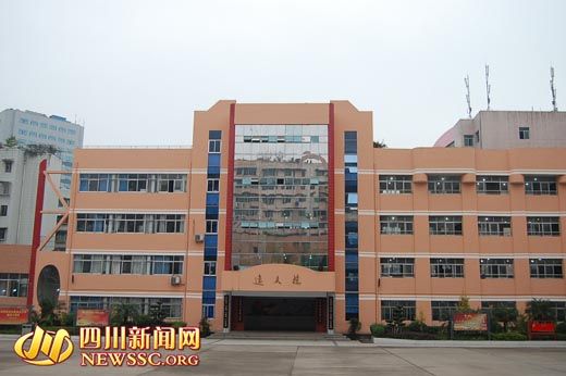 达州逸夫小学将以诗歌悼念邵逸夫先生