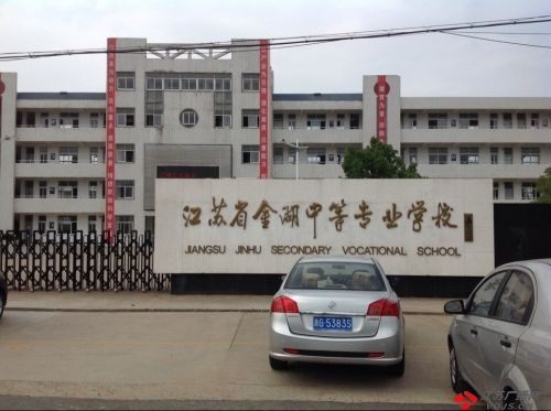 汽车行业最新动态——金湖汽修厂的崛起之路