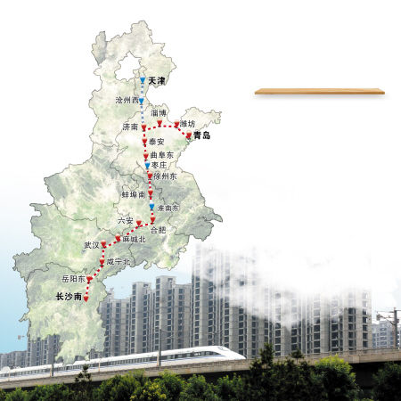 区段,具体为:郑州东-广州南g543次单向调整为洛阳龙门-广州南间开行