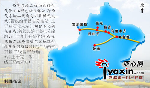 西气东输二线北疆支线通过验收