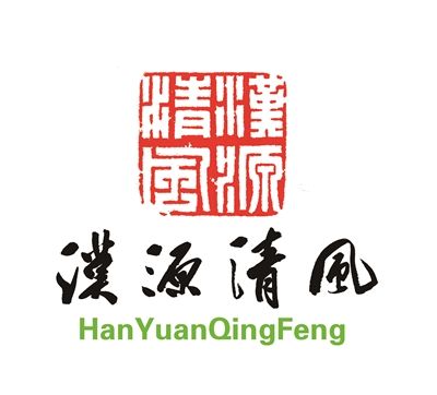 大汉之源清廉丰县