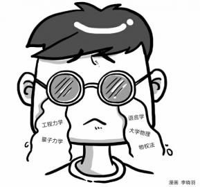 有科目挂掉全班70