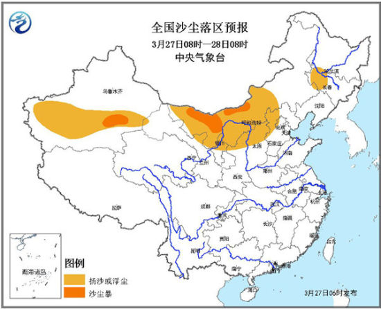 沙尘暴图例图片