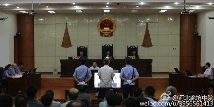 庭审现场