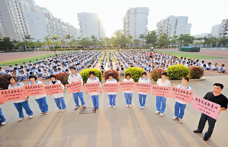 厦门市金尚中学图片