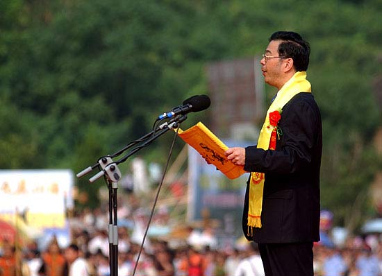 湖南举行公祭舜帝大典(组图)