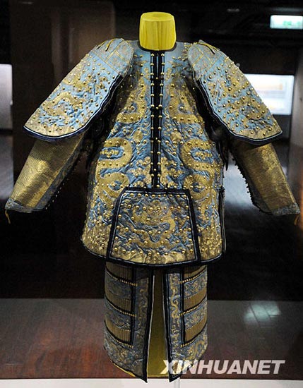 雍正皇帝御用铠甲"月白缎绣金龙铜钉棉甲".