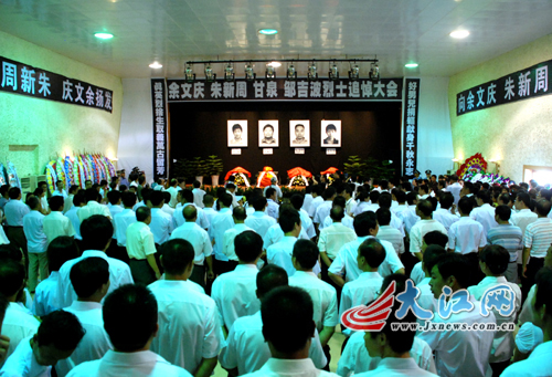 江西乐平市为四位抗洪牺牲烈士举行追悼会(组图)