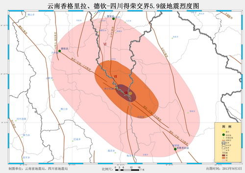 中國地震局發佈雲南四川交界5.9級地震烈度圖