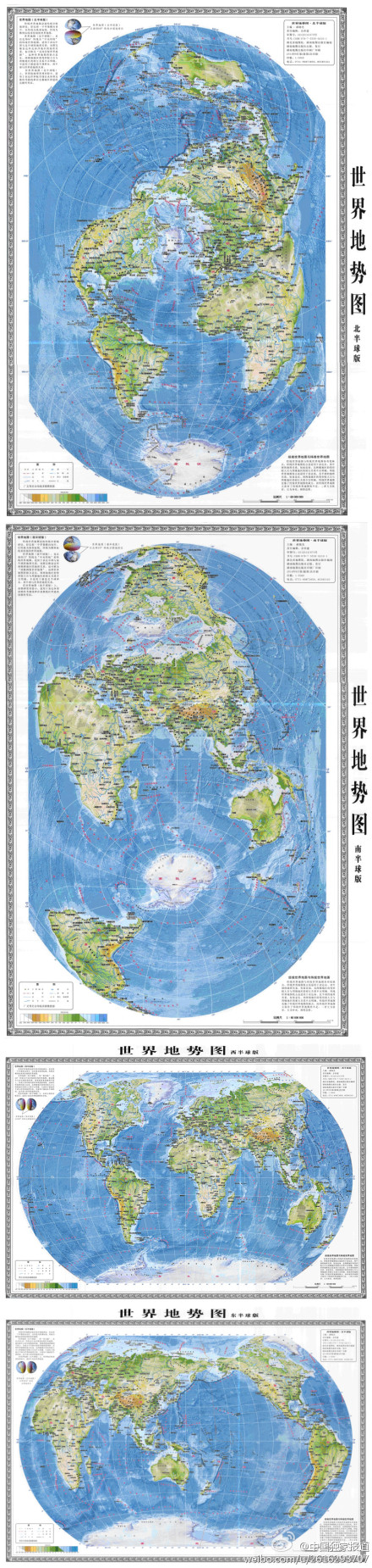 世界地图全图手机放大图片