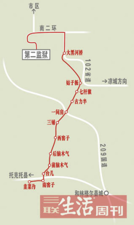 4名逃犯逃跑线路图