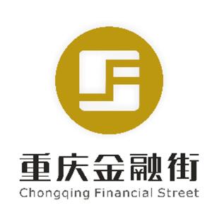 重庆金融街标识入围方案揭晓