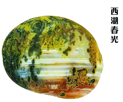 雨花石上有"西湖"