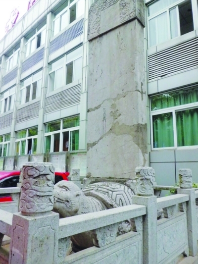 > 正文     文字已不能辨认的宋晟墓墓碑.