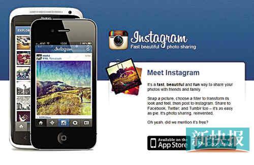 综合新华社电 instagram 是社交网络巨头face-book旗下一款集照片