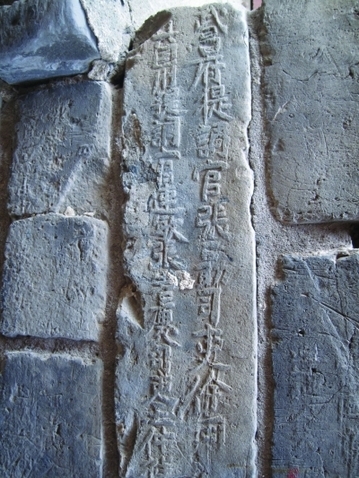 南京主城区有个城中村 村里有大量完好明城墙砖盼拯救(图)