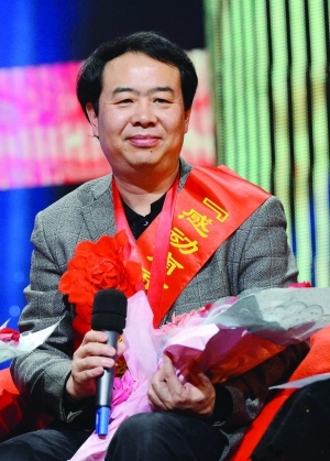 4g追梦人尤肖虎