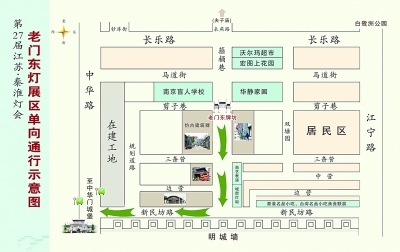 明天到夫子庙和老门东赏灯 预计游客达55万
