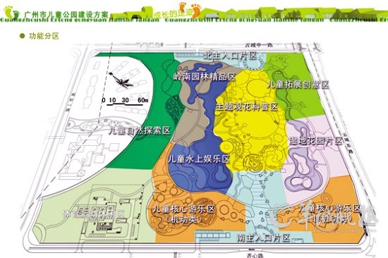 广州13个儿童公园设计方案公布 征集市民意见