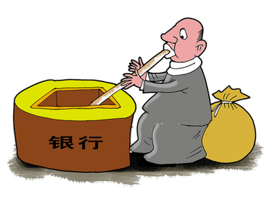 宝宝频掀抢钱大战银行急急保卫存款