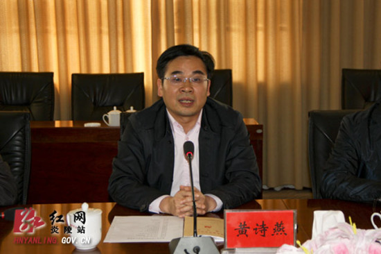 炎陵县委书记黄诗燕办公室人员要具备五种素养