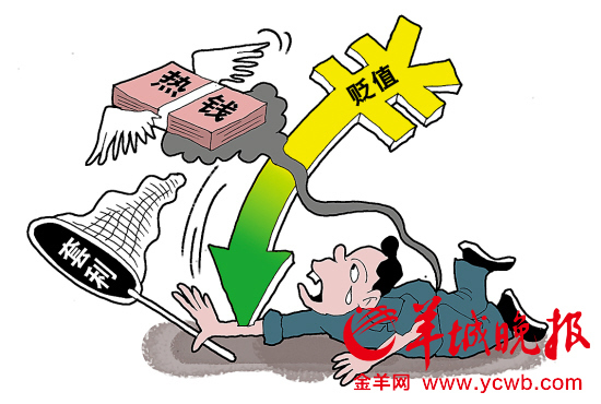 一季度人民币贬值房地产泡沫将被刺破