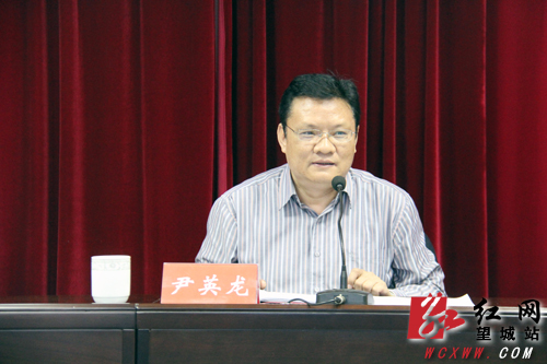 望城区委常委,纪委书记尹英龙指出,望城区纪委要做到边学习,边整改,边