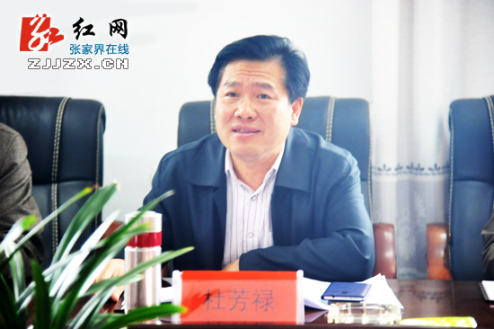 张家界市副市长杜芳禄到桑植县瑞塔铺镇调研