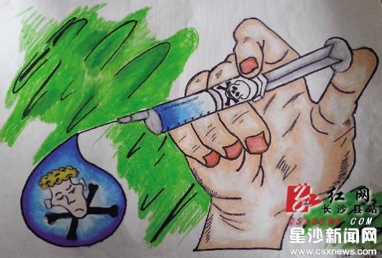 长沙县启动禁毒宣传 校园小画家作漫画劝诫远离毒品