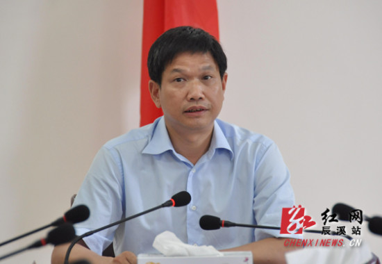 辰溪县委书记杨一中主持召开全县招商引资调度会