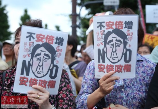 韩媒:日本解禁集体自卫权或促中日美军备竞赛