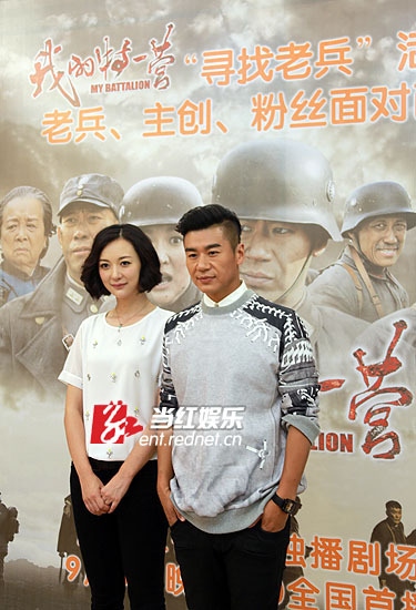 我的特一营主演与九旬老兵话当年眼眶都红了