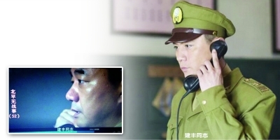 称蒋经国为"建丰同志"对不对?