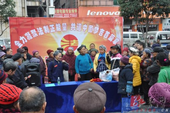 由市法治办牵头,吉首市司法局主办以"全力凝聚法治正能量·共谱中国梦