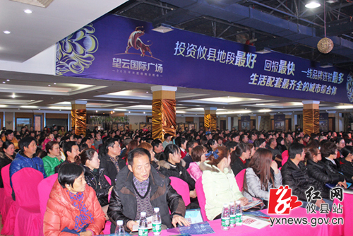 攸县望云国际广场正式启动对外招商