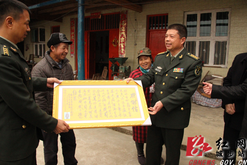 邵阳军分区司令员彭亚军节前慰问桐龙村贫困群众