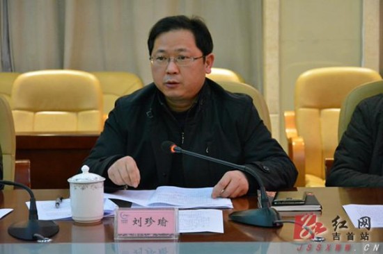 吉首市委书记刘珍瑜调度重点项目工作
