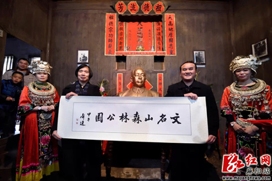 新春走基层：麻阳滕代远故居保护与建设迎来新开局_新浪新闻